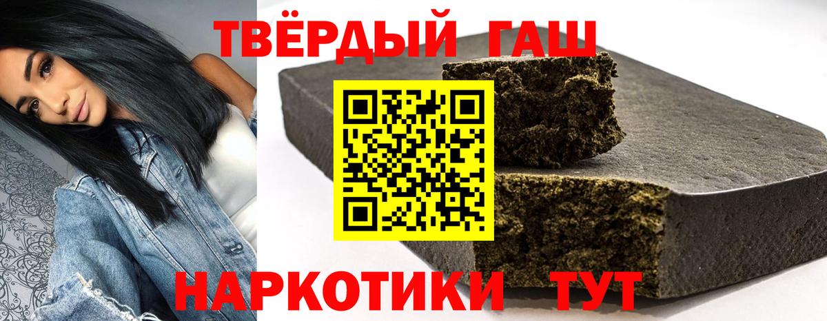 Серов  ГАШИШ Изолятор  Гашиш ice o lator  Вход с VPN 