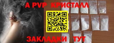 ешки Рыбинск