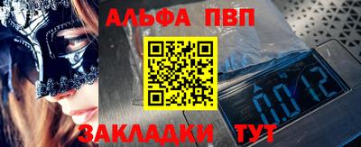 меф Рузаевка