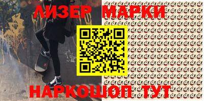 меф Рузаевка