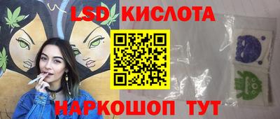 меф Рузаевка