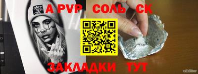 ешки Рыбинск