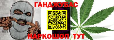 меф Рузаевка