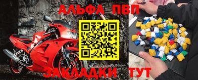 ешки Рыбинск
