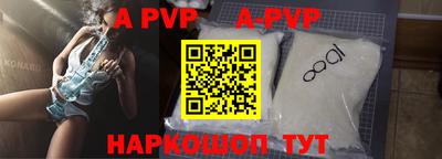 ешки Рыбинск