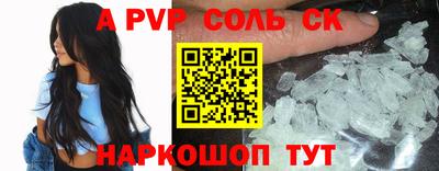 меф Рузаевка