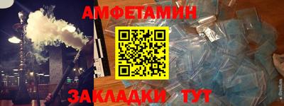 ешки Рыбинск