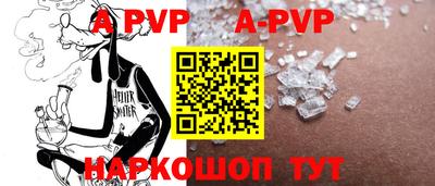 ешки Рыбинск