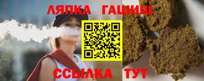 ешки Рыбинск