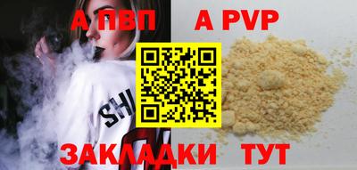 меф Рузаевка