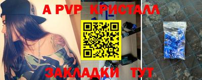 метадон Рязань