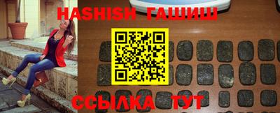 ешки Рыбинск