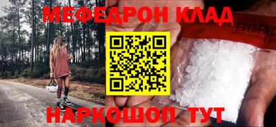 ешки Рыбинск