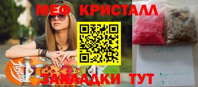 ешки Рыбинск