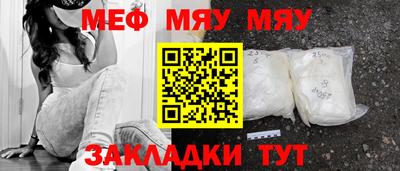 ешки Рыбинск