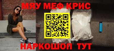 ешки Рыбинск
