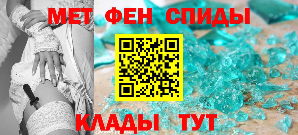 Первитин пудра Серов
