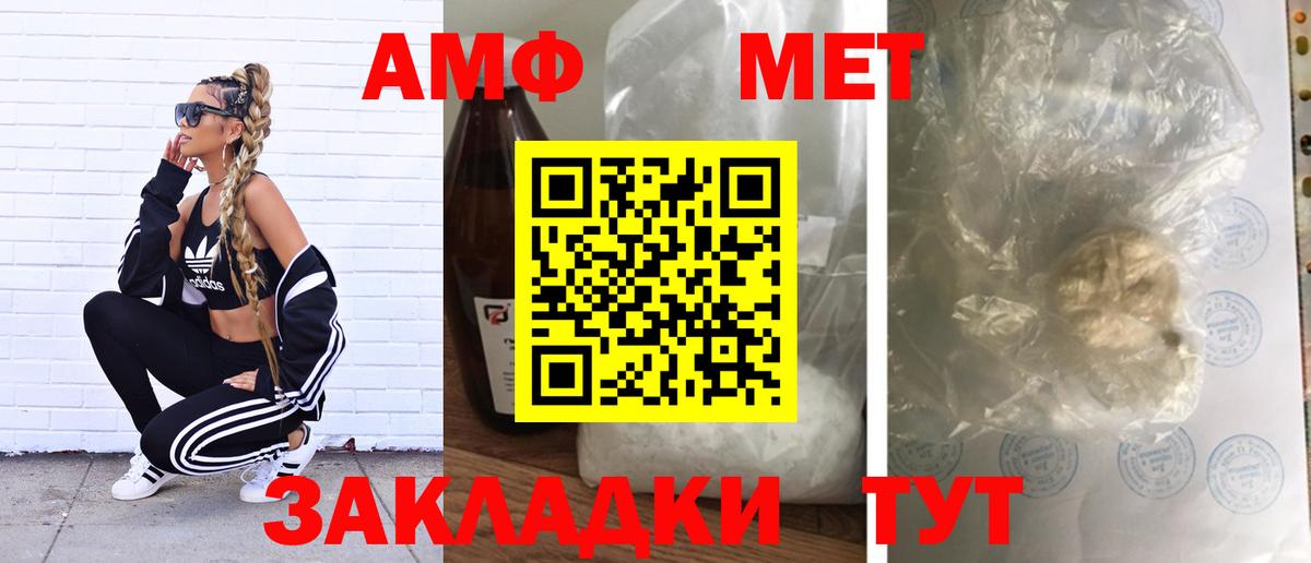 Серов  Метамфетамин Декстрометамфетамин 99.9%  Вход с VPN  Метамфетамин Декстрометамфетамин 99.9% 
