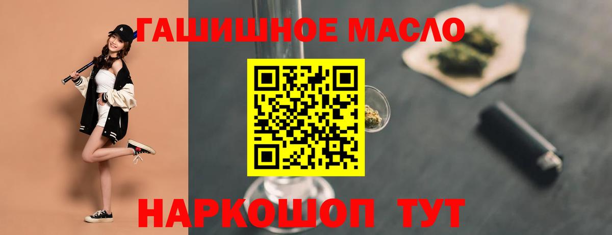 Серов  Дистиллят ТГК THC oil  Вход с VPN 