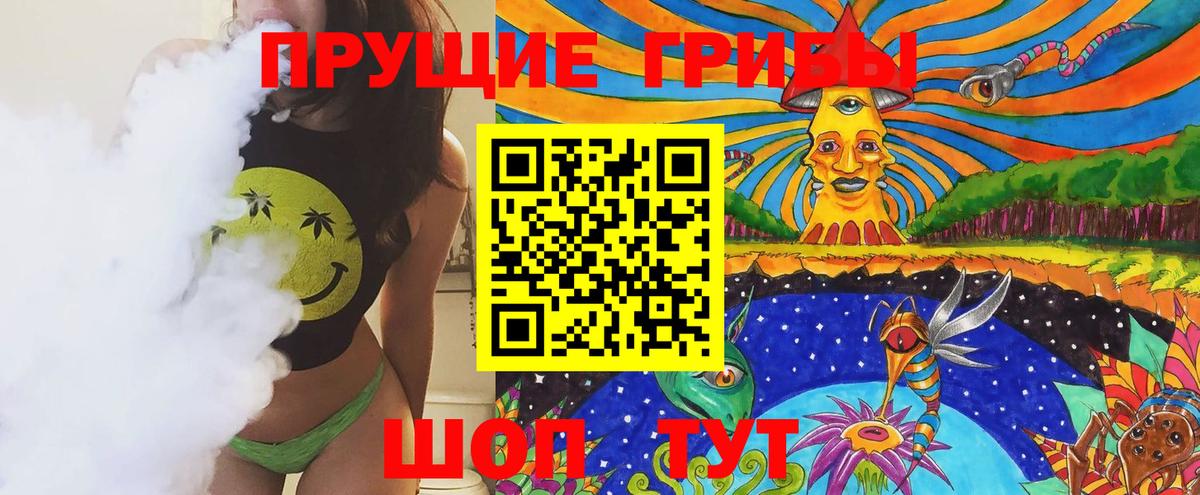 Серов  Галлюциногенные грибы Cubensis  Галлюциногенные грибы Magic Shrooms  Вход с VPN 